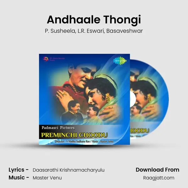 Andhaale Thongi - P. Susheela album cover 