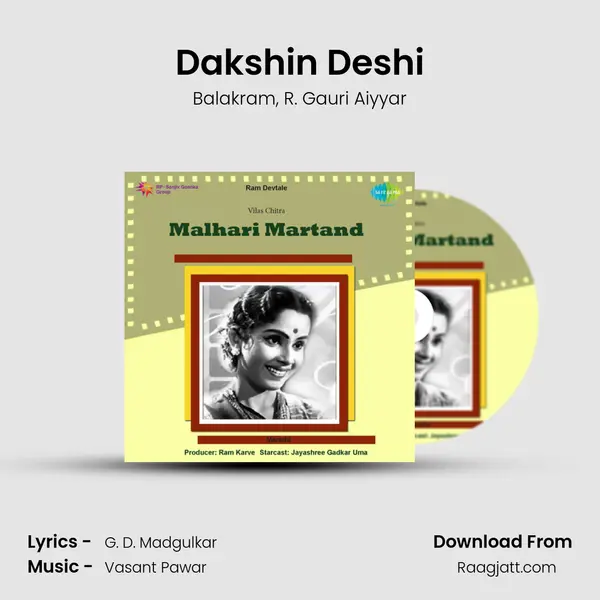 Dakshin Deshi - Balakram album cover 