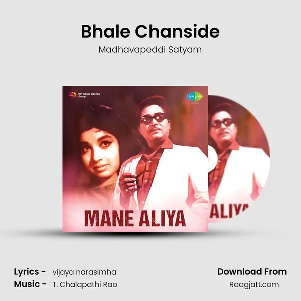 Bhale Chanside - Madhavapeddi Satyam album cover 