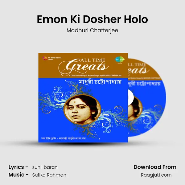 Emon Ki Dosher Holo mp3 song