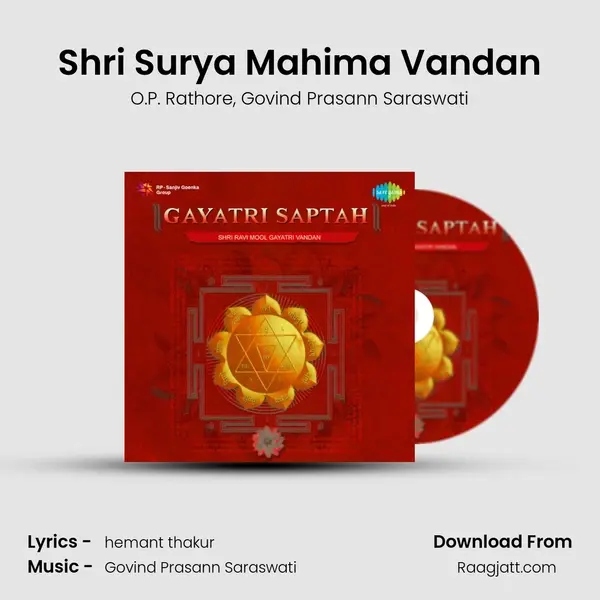 Shri Surya Mahima Vandan - O.P. Rathore album cover 