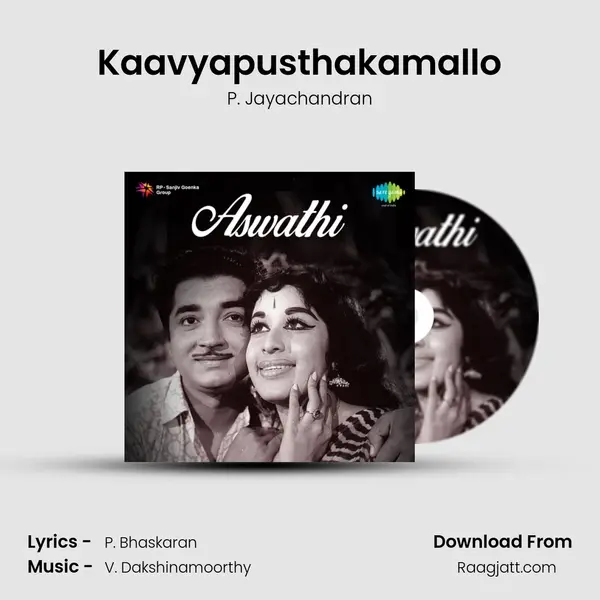 Kaavyapusthakamallo - P. Jayachandran album cover 