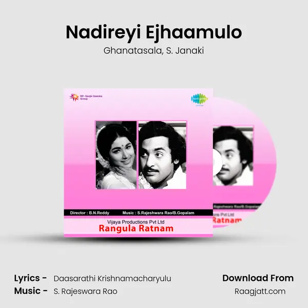 Nadireyi Ejhaamulo - Ghanatasala album cover 