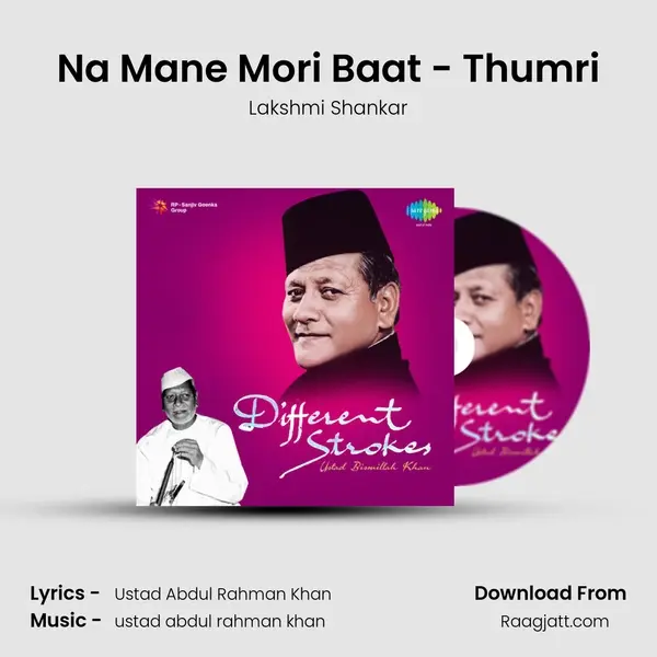 Na Mane Mori Baat - Thumri mp3 song