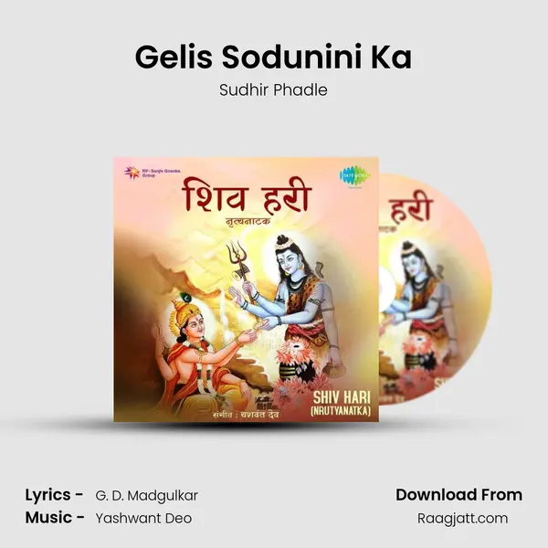 Gelis Sodunini Ka mp3 song