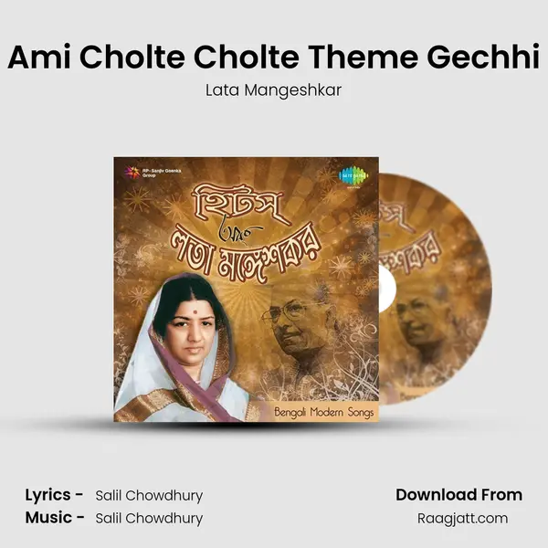 Ami Cholte Cholte Theme Gechhi - Lata Mangeshkar mp3 song