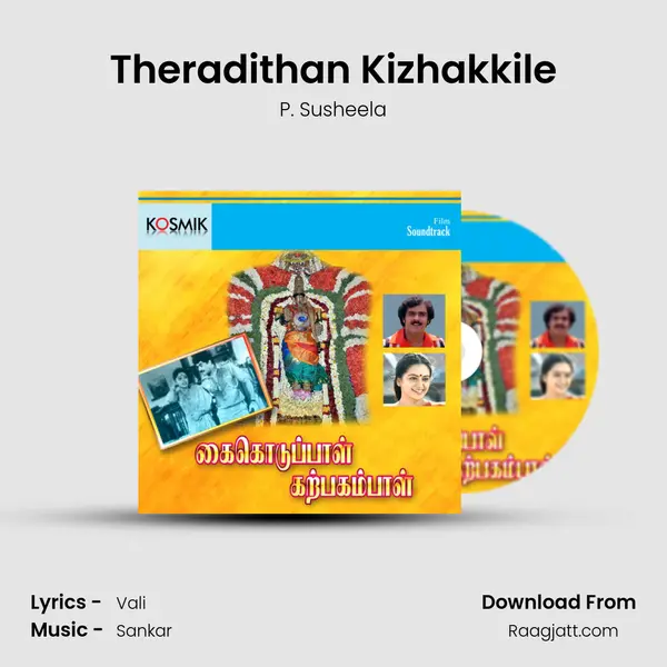 Theradithan Kizhakkile mp3 song