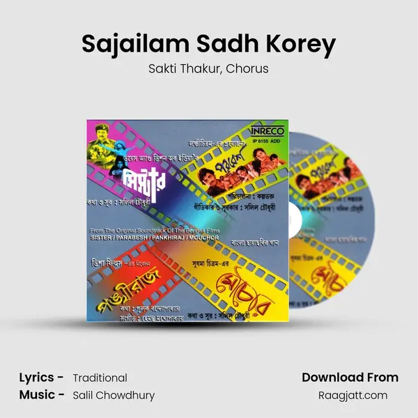 Sajailam Sadh Korey mp3 song