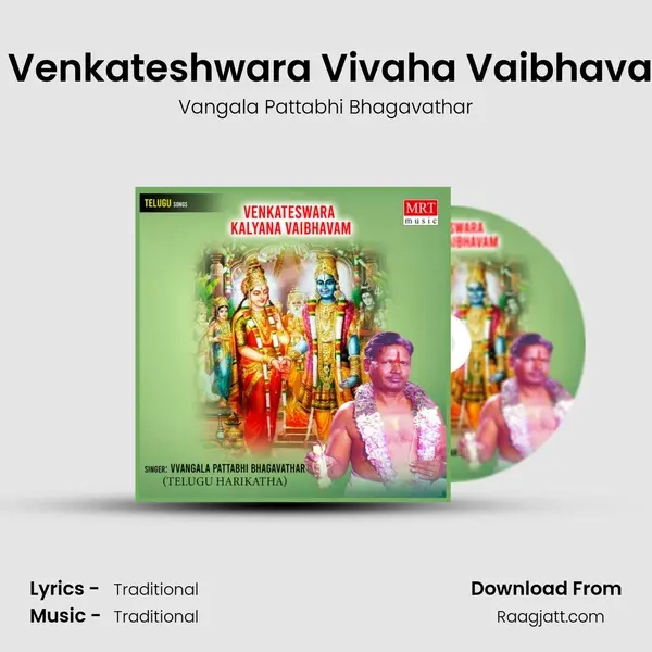 Sri Venkateshwara Vivaha Vaibhavam (Harikatha ) mp3 song