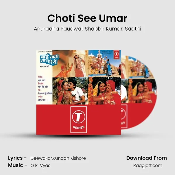 Choti See Umar - Anuradha Paudwal album cover 