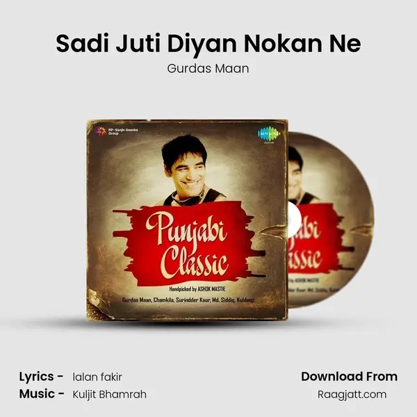 Sadi Juti Diyan Nokan Ne - Gurdas Maan album cover 