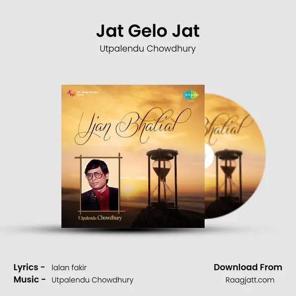 Jat Gelo Jat mp3 song