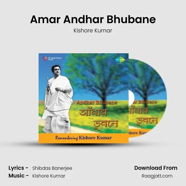 Amar Andhar Bhubane - Kishore Kumar album cover 