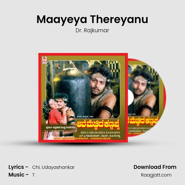 Maayeya Thereyanu - Dr. Rajkumar album cover 