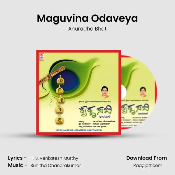 Maguvina Odaveya mp3 song