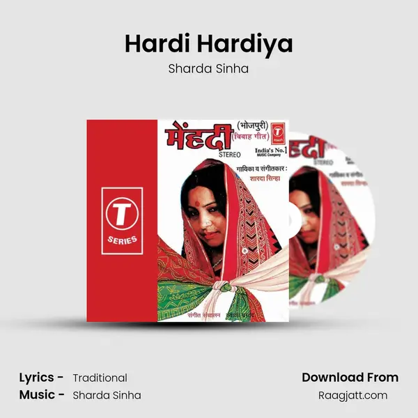 Hardi Hardiya mp3 song