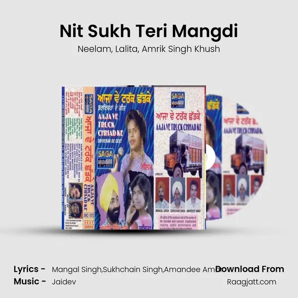 Nit Sukh Teri Mangdi mp3 song