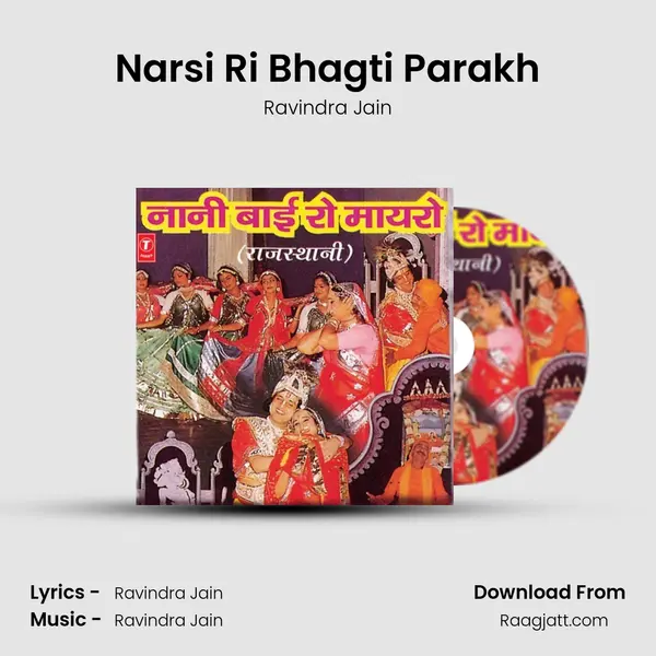 Narsi Ri Bhagti Parakh - Ravindra Jain album cover 