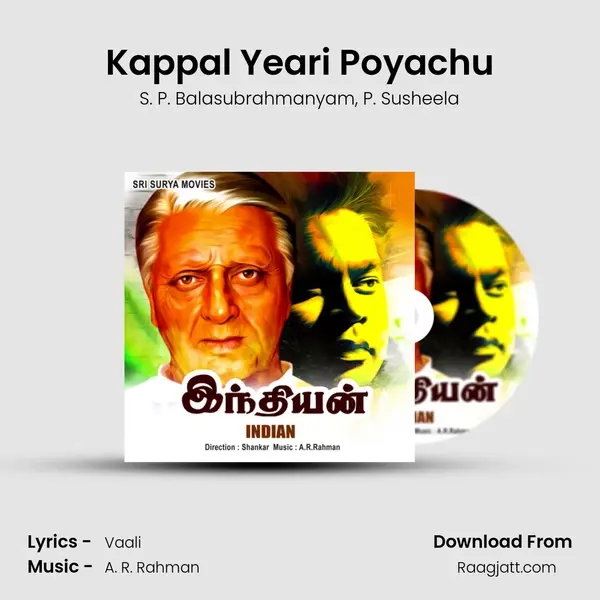 Kappal Yeari Poyachu - S. P. Balasubrahmanyam album cover 