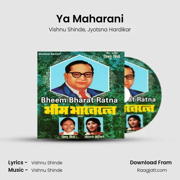 Ya Maharani - Vishnu Shinde album cover 