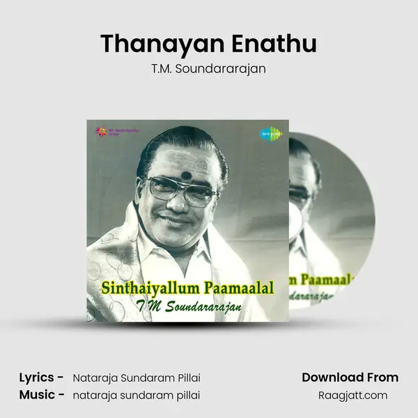 Thanayan Enathu - T.M. Soundararajan album cover 