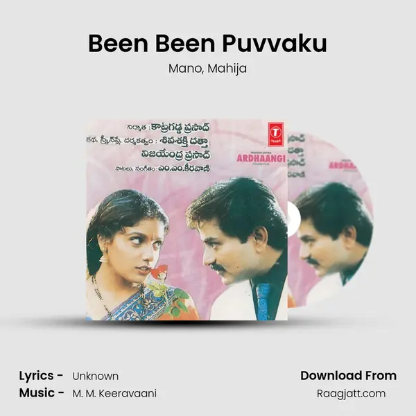 Been Been Puvvaku mp3 song