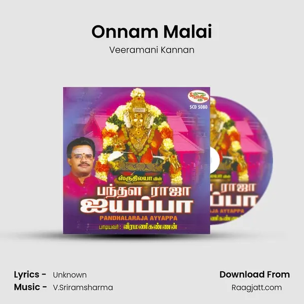 Onnam Malai - Veeramani Kannan album cover 