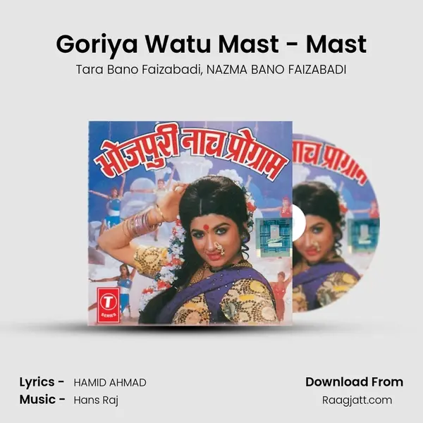 Goriya Watu Mast - Mast mp3 song