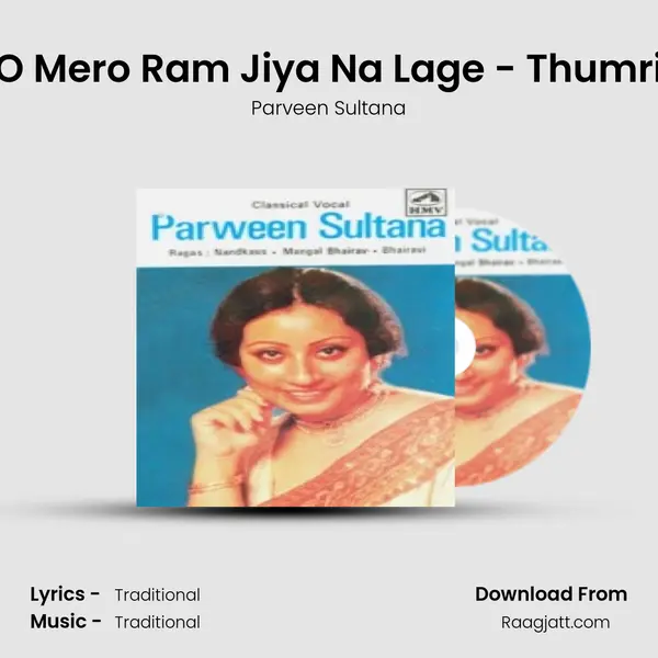 O Mero Ram Jiya Na Lage - Thumri mp3 song