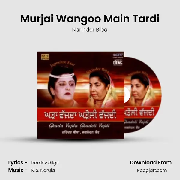 Murjai Wangoo Main Tardi - Narinder Biba album cover 