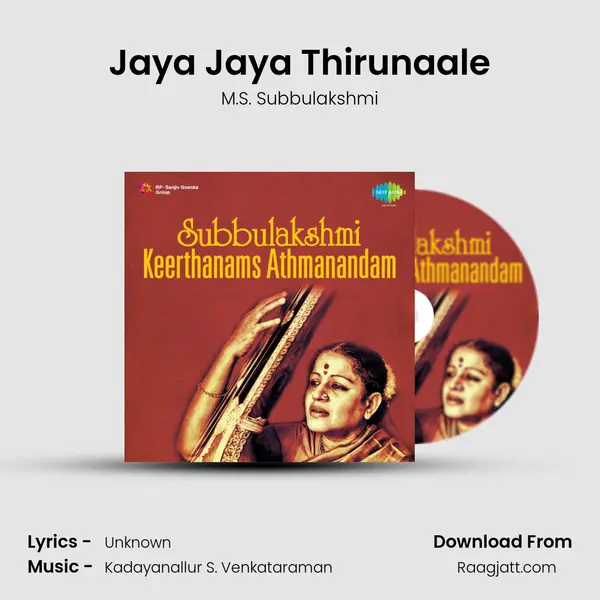 Jaya Jaya Thirunaale mp3 song