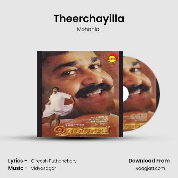 Theerchayilla mp3 song