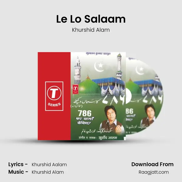 Le Lo Salaam mp3 song