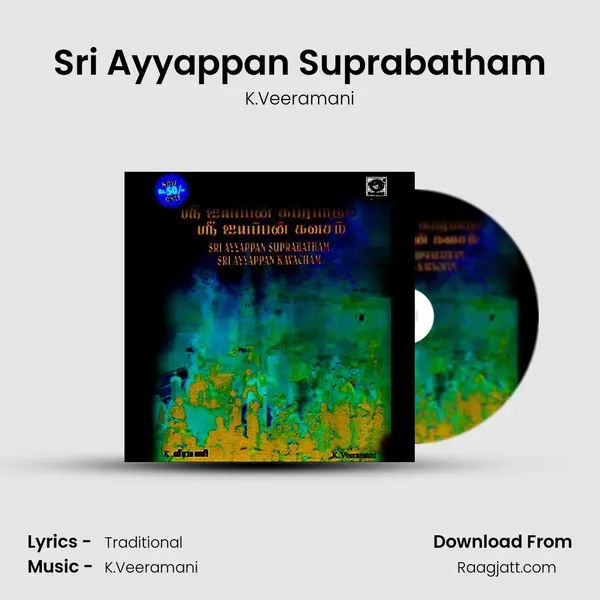 Sri Ayyappan Suprabatham - K.Veeramani mp3 song