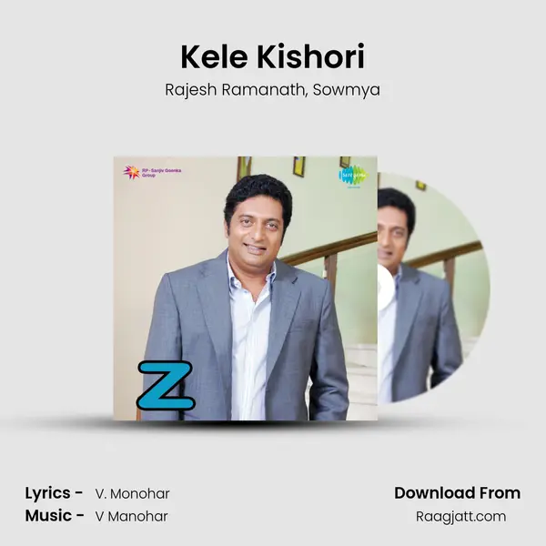 Kele Kishori - Rajesh Ramanath album cover 