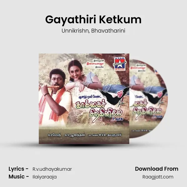 Gayathiri Ketkum mp3 song