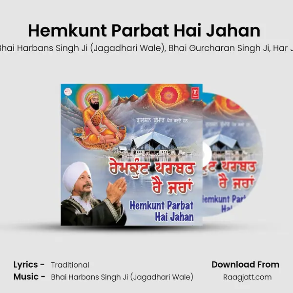 Hemkunt Parbat Hai Jahan (Vyakhya Sahit) - Bhai Harbans Singh Ji (Jagadhari Wale) album cover 