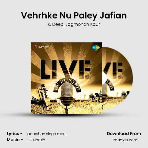 Vehrhke Nu Paley Jafian - K. Deep album cover 