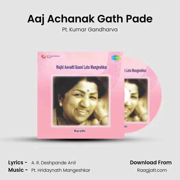 Aaj Achanak Gath Pade mp3 song