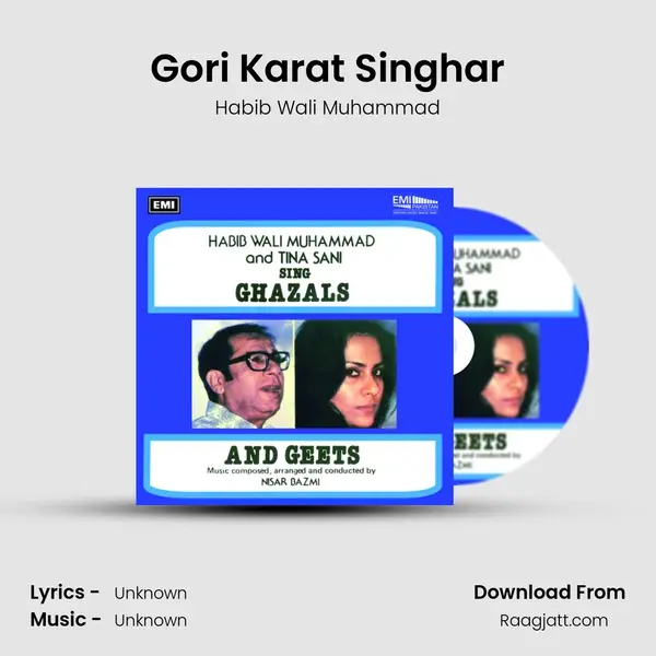 Gori Karat Singhar mp3 song