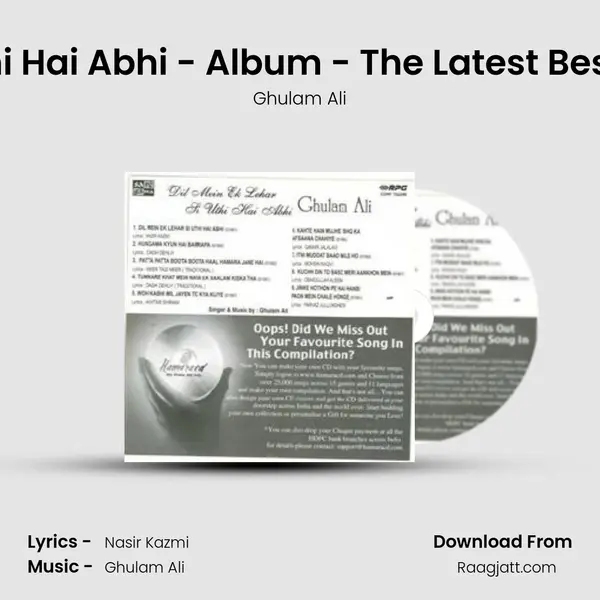 Dil Mein Ek Laher Si Uthi Hai Abhi - Album - The Latest Best Ghazals - Ghulam Al mp3 song