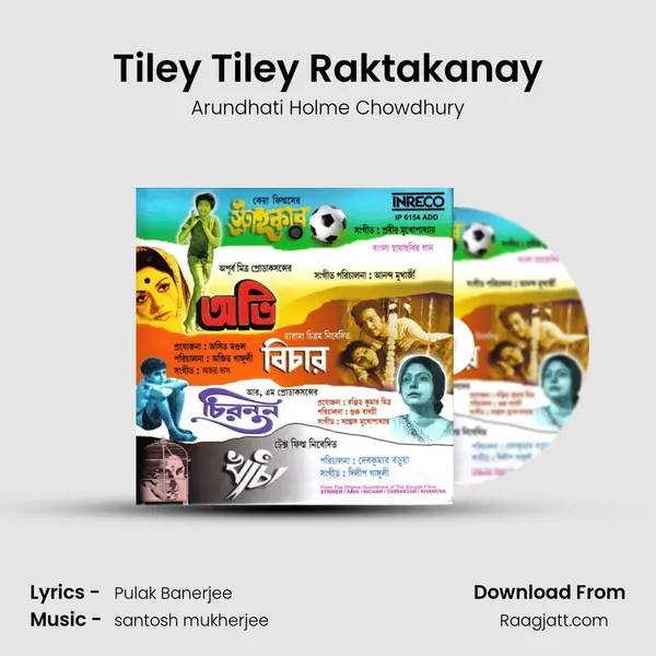 Tiley Tiley Raktakanay - Arundhati Holme Chowdhury album cover 