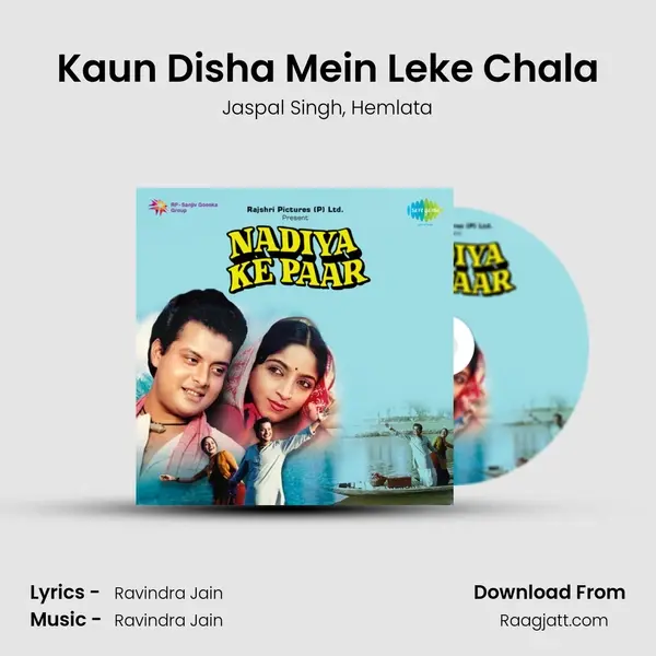 Kaun Disha Mein Leke Chala mp3 song