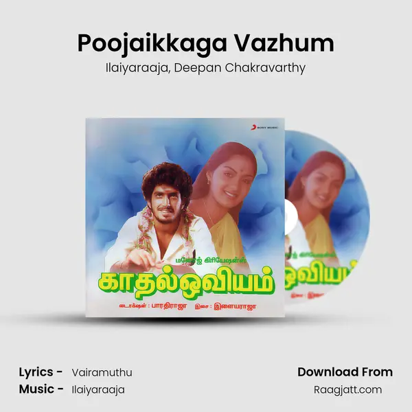 Poojaikkaga Vazhum mp3 song