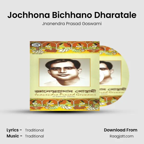 Jochhona Bichhano Dharatale mp3 song