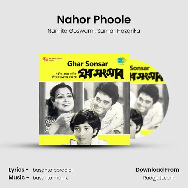 Nahor Phoole - Namita Goswami album cover 