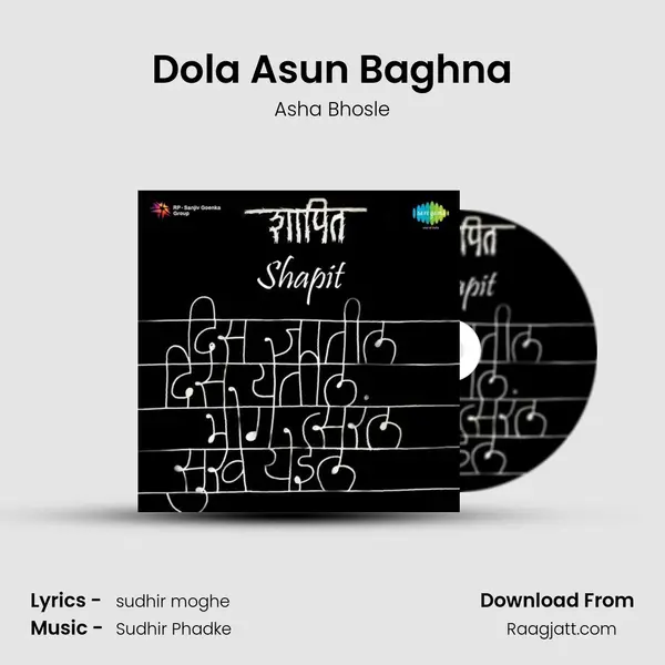 Dola Asun Baghna - Asha Bhosle album cover 