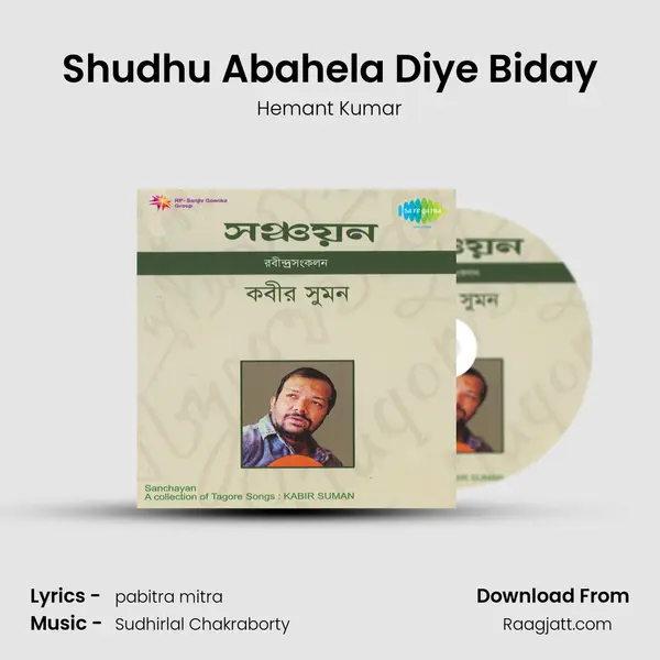 Shudhu Abahela Diye Biday - Hemant Kumar album cover 