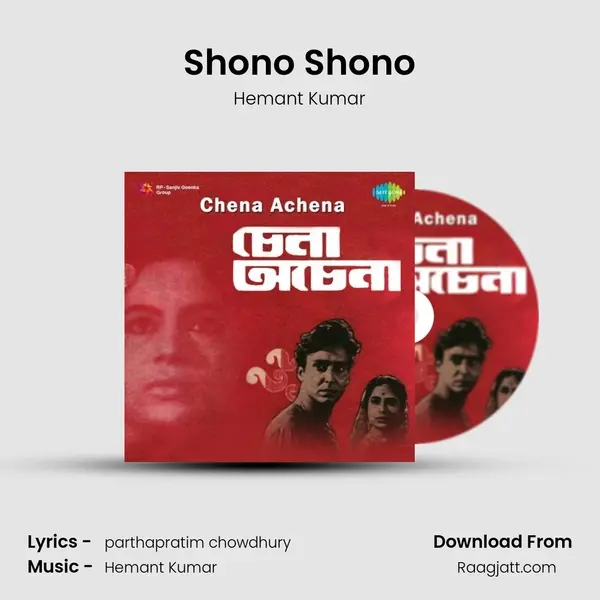 Shono Shono - Hemant Kumar album cover 