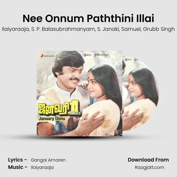 Nee Onnum Paththini Illai - Ilaiyaraaja album cover 